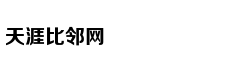 爆款活性炭暖脚器，时尚暖脚新方